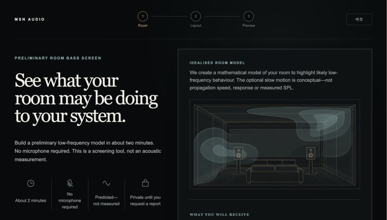 Real capture of the MSN Audio room bass analysis tool